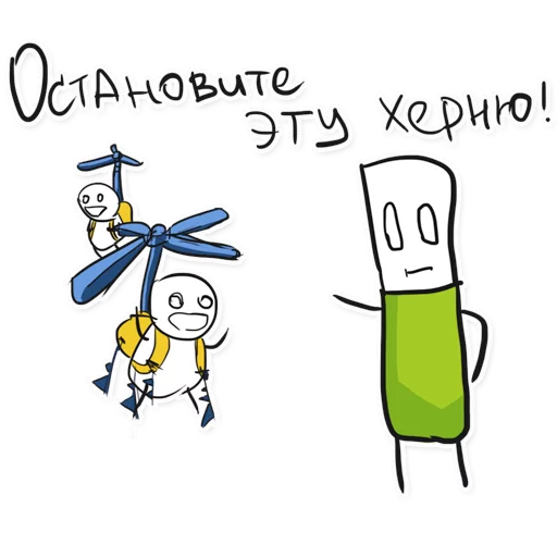 Sticker INGFIL015 - 1