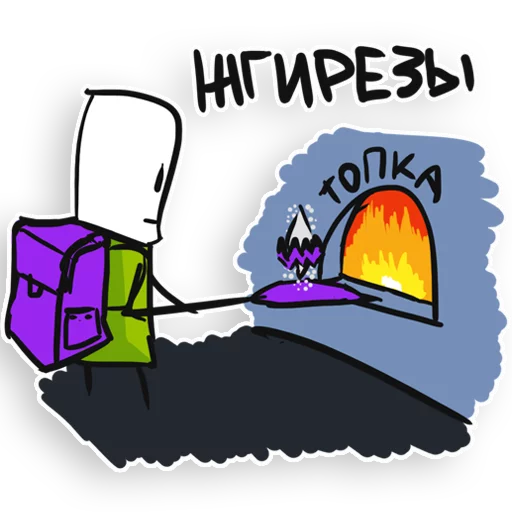 Sticker INGFIL015 - 1