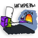 Sticker INGRESS-filolog015® - 1