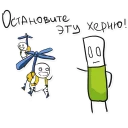 Sticker INGRESS-filolog015® - 4