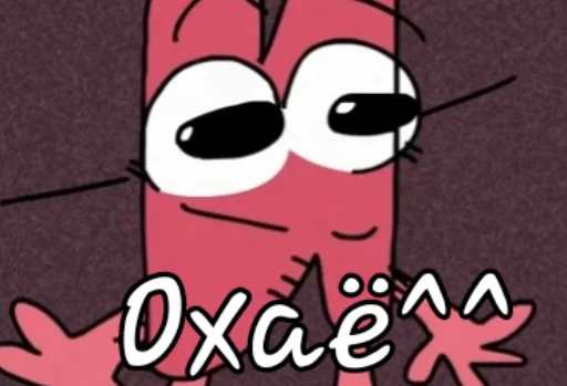 Инмт^^ - clipart