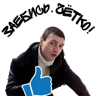 Sticker Incredible Touches - 4