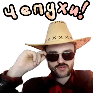 Sticker Incredible Touches - 0