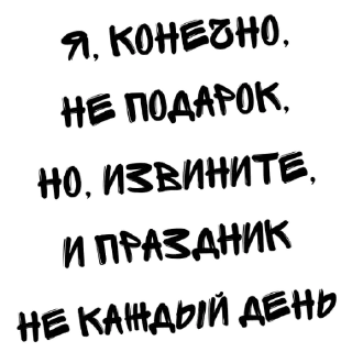 Sticker Incredible Touches - 9