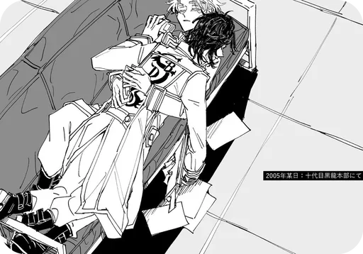 Sticker inupi💞koko(aliis) @pinterest_to_stickerbot - 2