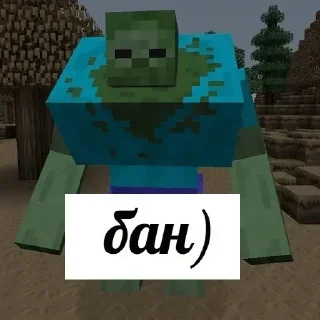 Стикер Стики 6599 из @Anonymnyi_chat_bot - 6