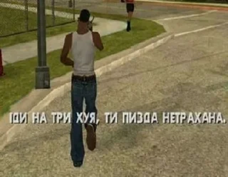 Стикер Стики 6599 из @Anonymnyi_chat_bot - 3