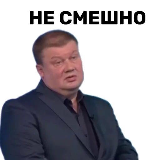 ИПУ - 
