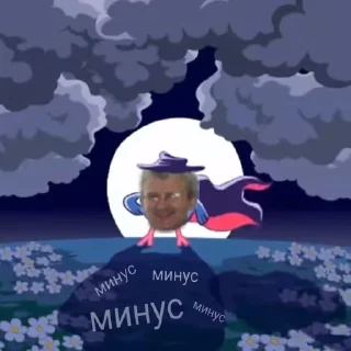 Стикер ИПУ - 10