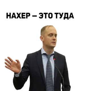 Стикер ИПУ - 11