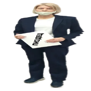 Стикер ИПУ - 6