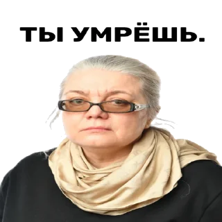 Стикер ИПУ - 1