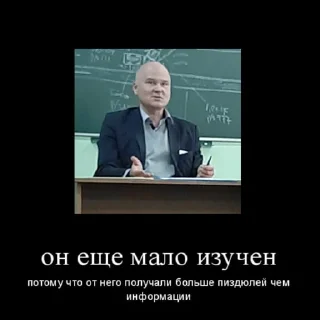 Стикер ИПУ - 9