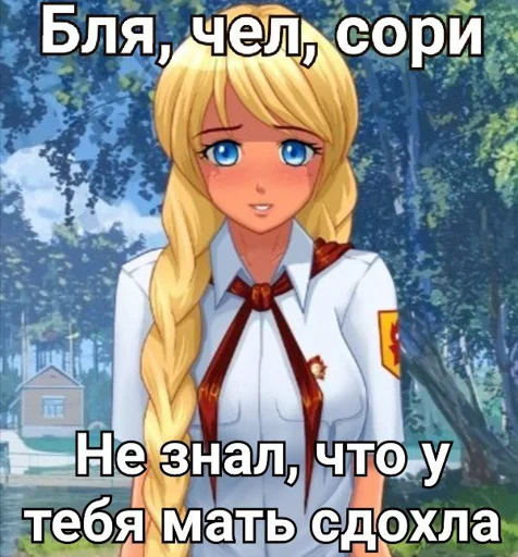 Стикер IPsUqyCMyxKIWzG_by_StikerProBot - 1