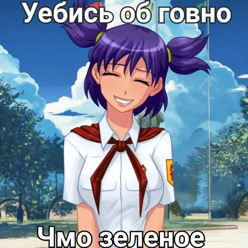 Эля пошла нахуй (Created By: @StikerProBot) - 