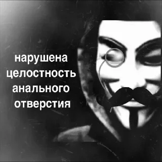 Стикер Эля пошла нахуй (Created By: @StikerProBot) - 7