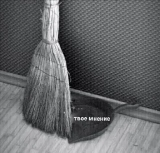 Стикер Эля пошла нахуй (Created By: @StikerProBot) - 6