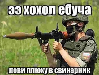 Стикер Эля пошла нахуй (Created By: @StikerProBot) - 2