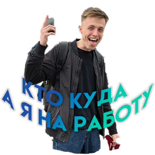 Стикер IQOSHMTEAM - 1