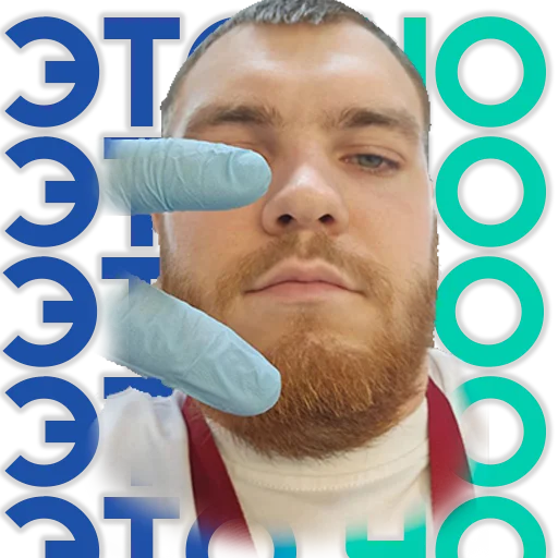 Sticker IQOSHMTEAM - 1