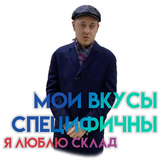 Стикер IQOSHMTEAM - 1