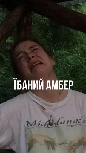 Стикер IQOsNulp - 1