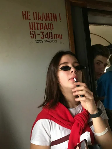 Sticker П О А Й К О С И М С Я ? - 9