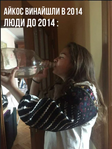 Sticker П О А Й К О С И М С Я ? - 7