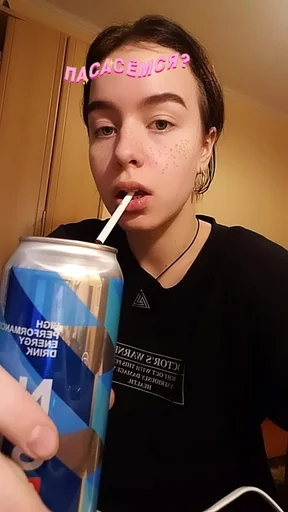 Sticker П О А Й К О С И М С Я ? - 2