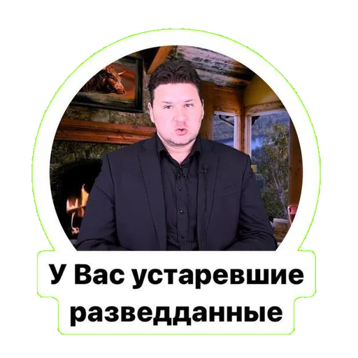 Стикер IRIAS_SACM - 1