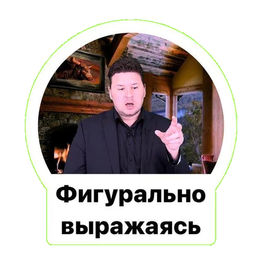 Стикер IRIAS_SACM - 1