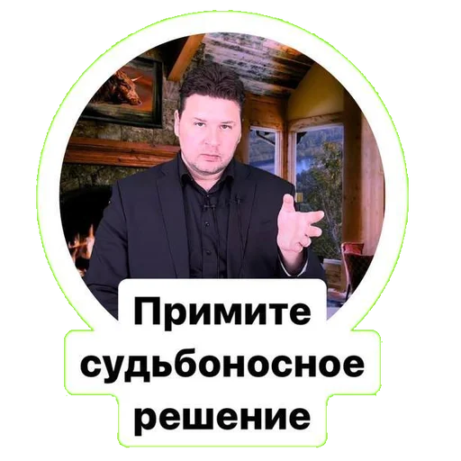 Sticker IRIAS_SACM - 1