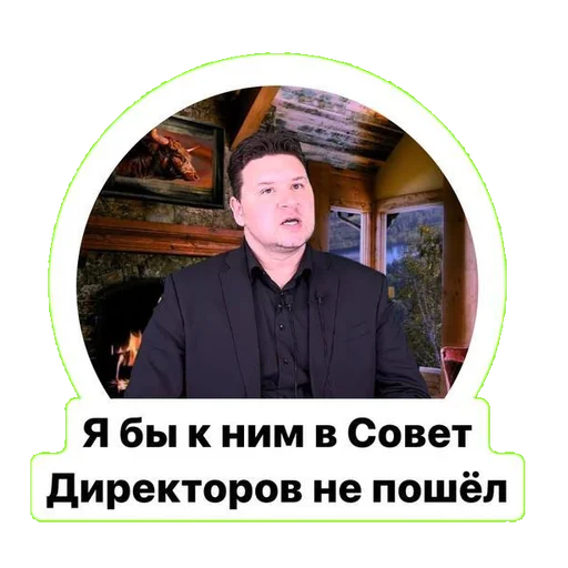 Sticker IRIAS_SACM - 1