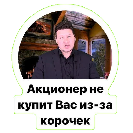 Sticker IRIAS_SACM - 1