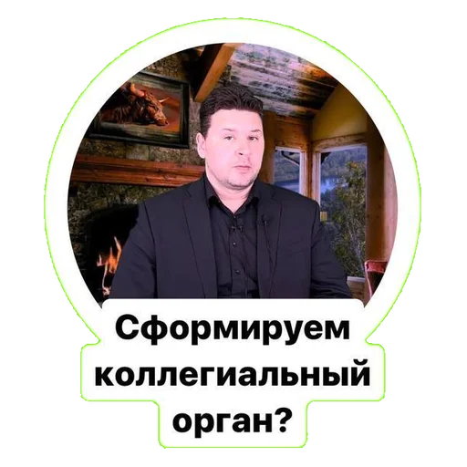 Стикер IRIAS_SACM - 1