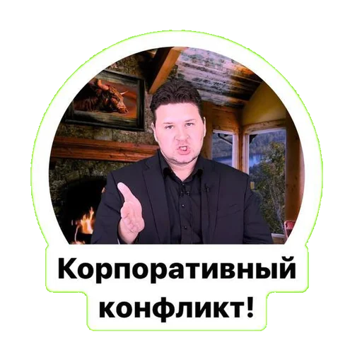 Sticker IRIAS_SACM - 1