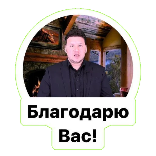 Стикер IRIAS_SACM - 1