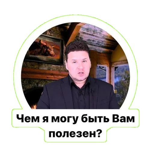 Стикер IRIAS_SACM - 1