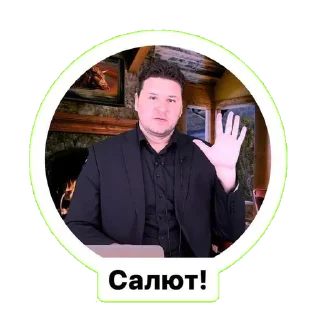 Sticker Чёрный Лебедев - 6