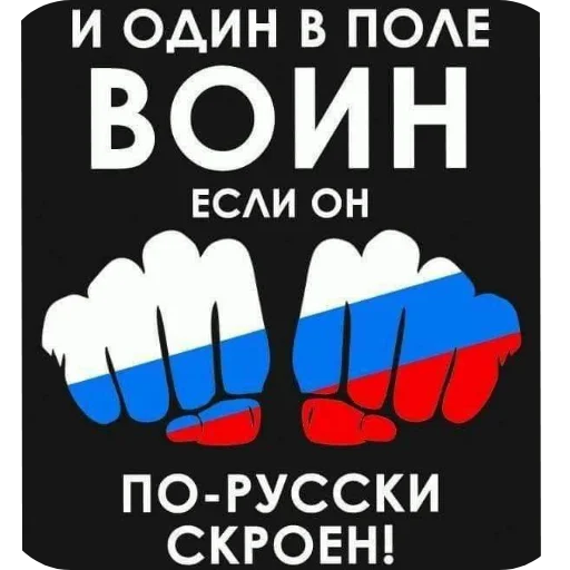 Стикер IRISKA5555 - 1