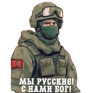 Sticker IRISKA555 - 0