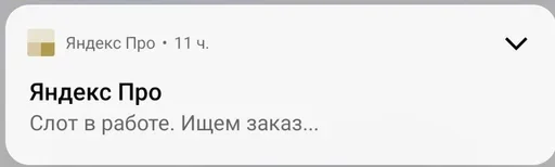 Sticker IRKUTIK65 - 1