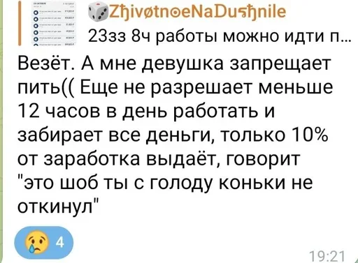 Стикер IRKUTIK65 - 1