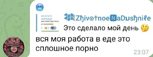 Стикер IRKUTIK65 - 1