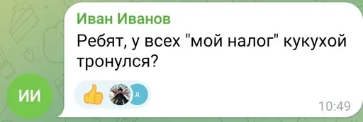 Стикер IRKUTIK65 - 1