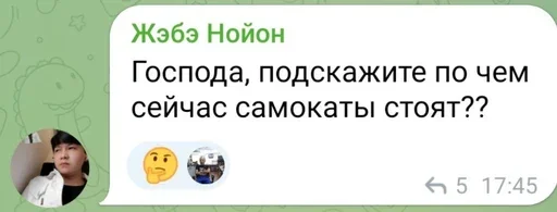 Стикер IRKUTIK65 - 1