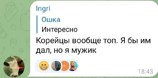 Стикер IRKUTIK65 - 1