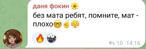 Стикер IRKUTIK65 - 1