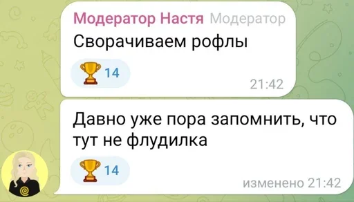 Стикер IRKUTIK65 - 1