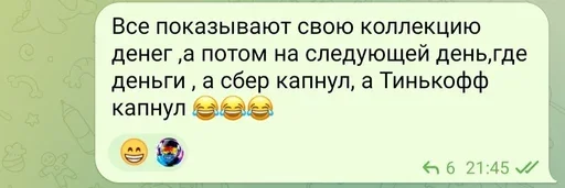 Стикер IRKUTIK65 - 1